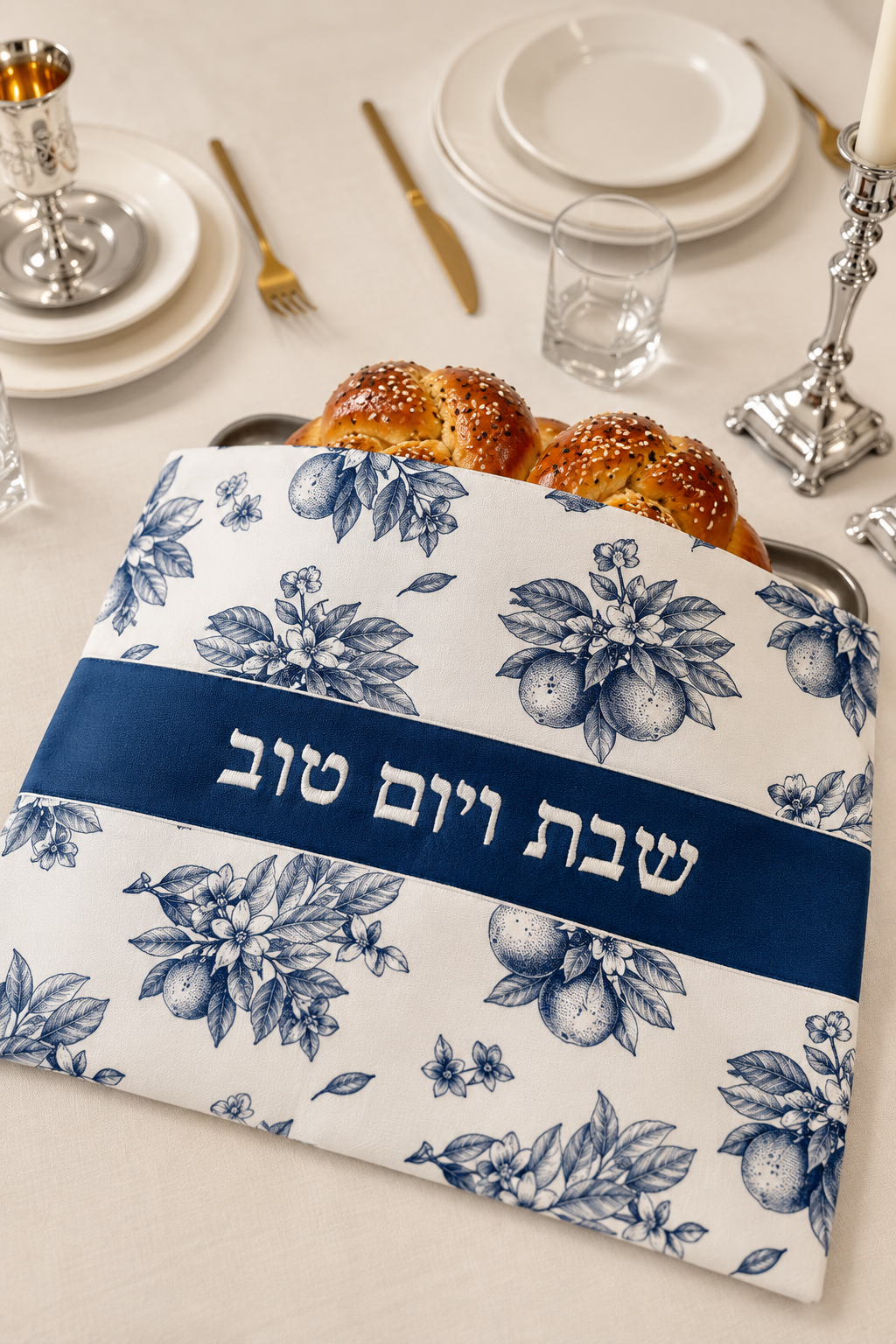 כיסוי חלה כחול